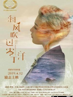 图书馆的女朋友